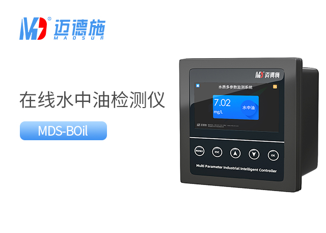 水中油檢測儀監測意義.jpg 水中油檢測儀監測意義.jpg