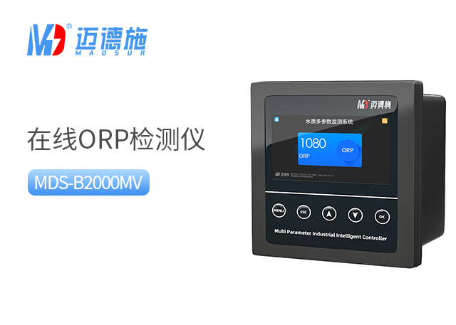 在线ORP检测仪工作原理.jpg 在线ORP检测仪工作原理.jpg