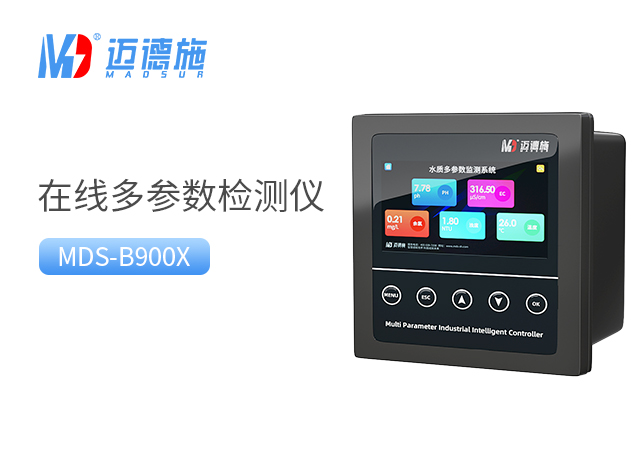在線多參數水質檢測儀.jpg 在線多參數水質檢測儀.jpg