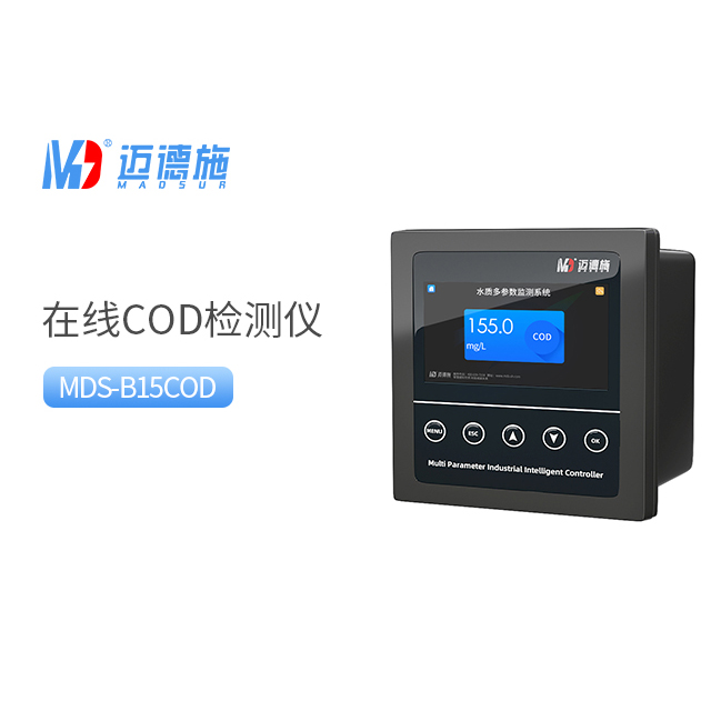 1688622290427705.jpg 迈德施COD水质在线监测设备.jpg