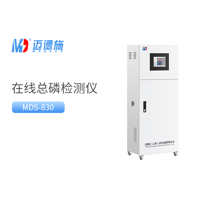 总磷含量检测方法-钼酸还原法-在线总磷检测仪.jpg 总磷含量检测方法-钼酸还原法-在线总磷检测仪.jpg