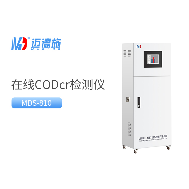 在線COD監測儀是怎么檢測出COD值的.jpg 在線COD監測儀是怎么檢測出COD值的.jpg
