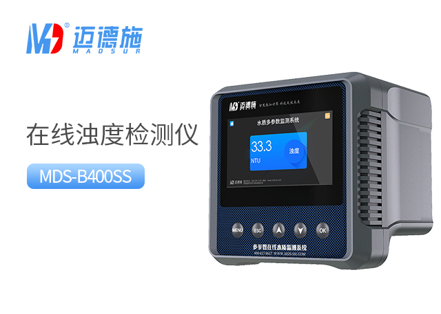 水質檢測儀器之濁度檢測儀.jpg 水質檢測儀器之濁度檢測儀.jpg