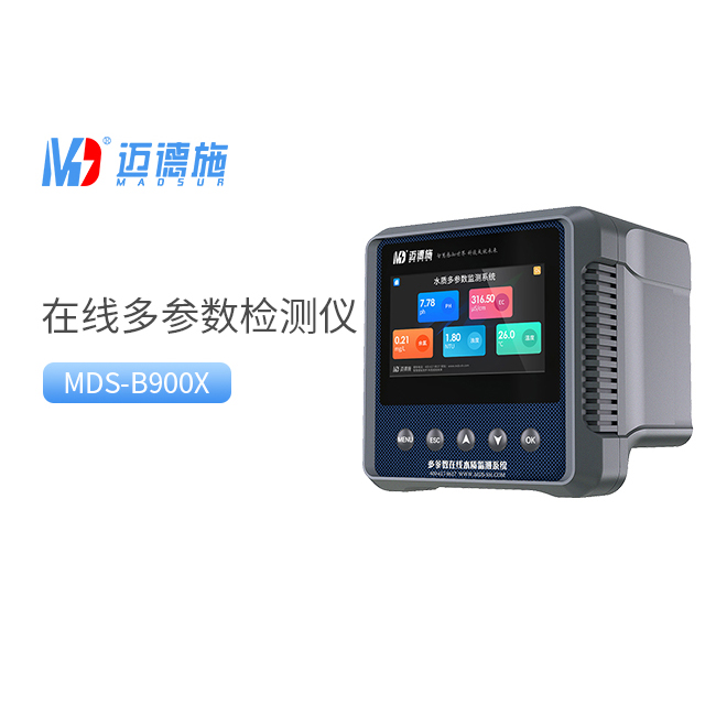 在線多參數水質檢測儀的廣泛應用領域.jpg 在線多參數水質檢測儀的廣泛應用領域.jpg