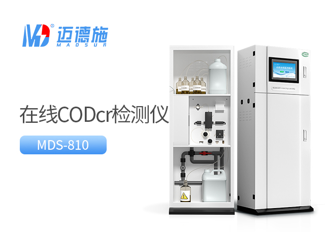 COD水質檢測儀計量管氣泡排除方法介紹.jpg COD水質檢測儀計量管氣泡排除方法介紹.jpg