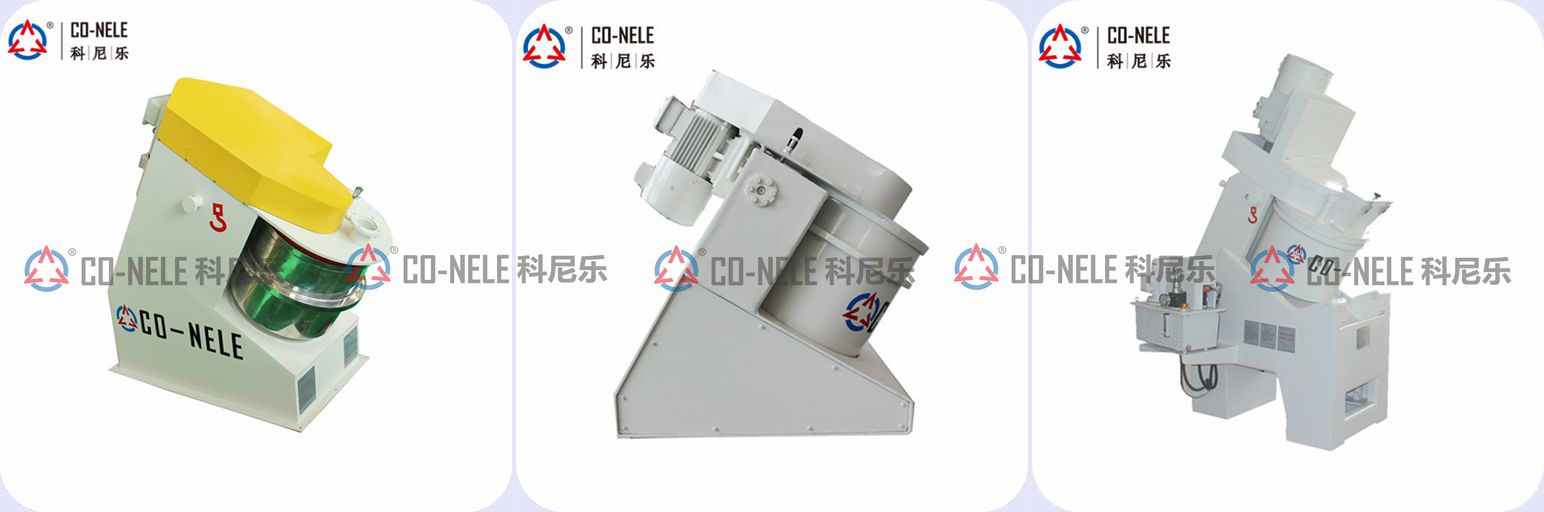 實驗室強(qiáng)力混合機(jī)